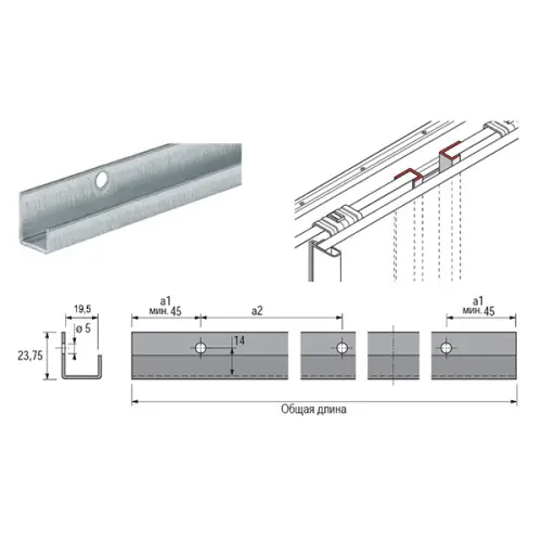 Универсальная фурнитура концевой u-образный профиль двери 18-19мм, l2500, сталь