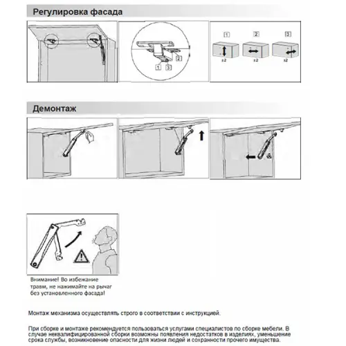 Подъемники поворотные подъемник jet m327 (240-400), никель