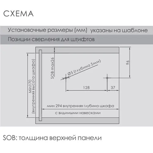 Подъемники поворотные подъемник dtc top stay sf (250-720мм), индекс 3200-9000, белый