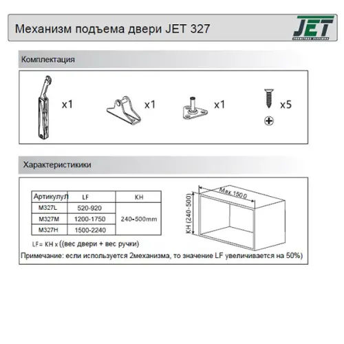 Подъемники поворотные подъемник jet m327 (300-400), черный