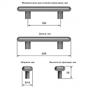 Ручки ручка мебельная quilt, 160мм, анодированная латунь