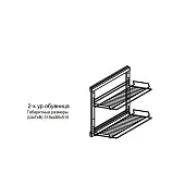 Обувницы обувница выдвижная двухъярусная umm 315*480*515мм, серый
