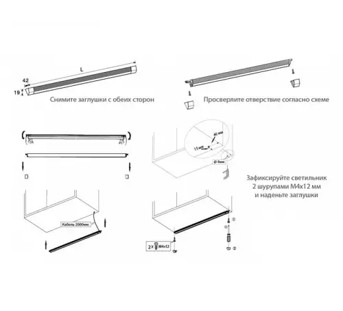 Светильники светильник phoenix светодиодный с сенсором, 600мм, 5w