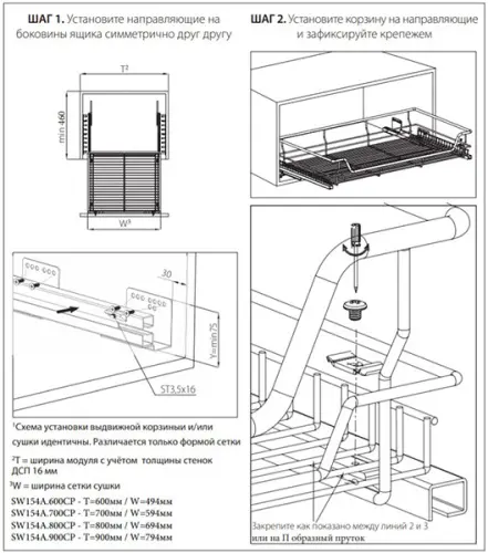 Сушки выдвижные в нижний шкаф сушка для посуды выдвижная jet aurora, в модуль 900мм, с доводчиком
