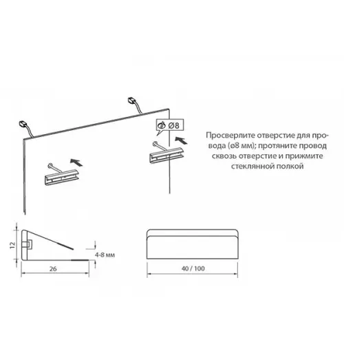 Светильники светильник-клипса l66мм светодиодный, нерж. сталь, 6000k, 0,2w