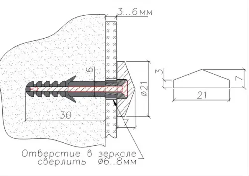 Фурнитура для стекла (Китай) крепление зеркала конус d21мм, хром