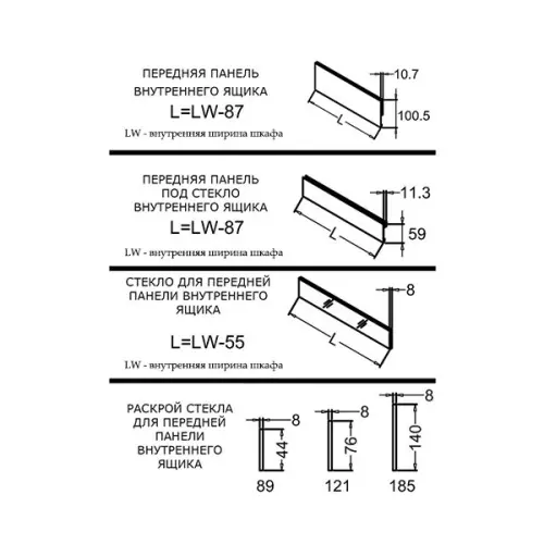 Ящики Samsung Slim панель передняя l=1000 мм для внутр. ящика samsung slim, под стекло, антрацит