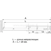 Направляющие скрытого монтажа Samsung IREX направляющие скрытого монтажа samsung irex, 450мм, с функцией выдвижения push to open